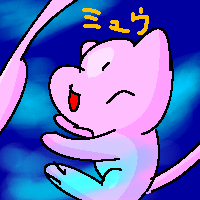 ミュウ*手抜きです；
