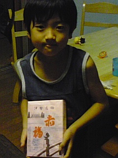 2008年8月3日 035.jpg