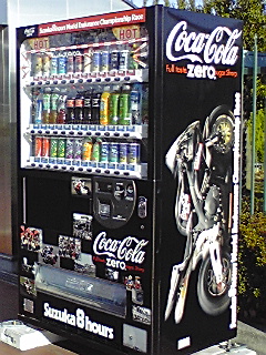 2009年1月14日 007.jpg