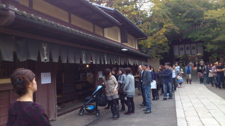 京都_あぶり餅_かざりや