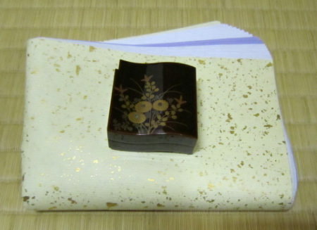 香合0831