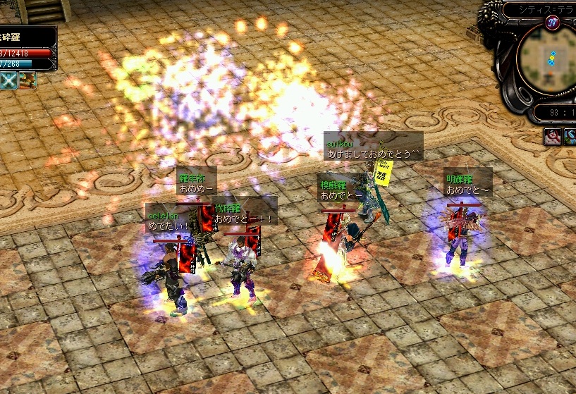 元旦カウントダウン