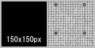 テクスチャ・作成手順 １