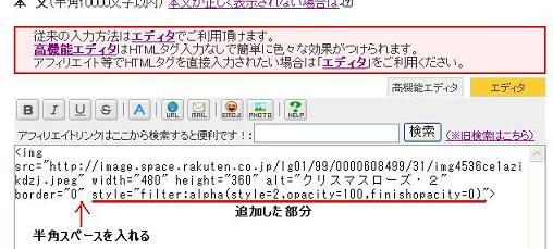 タグの練習・３