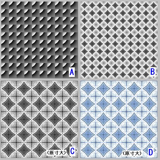 ひし形模様の枠 ・ 作成手順