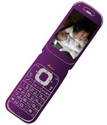 携帯(紫)