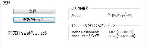 00-DB1.8.4で更新.jpg