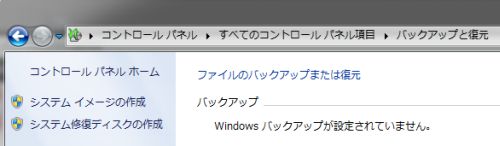 windowsイメージ.jpg
