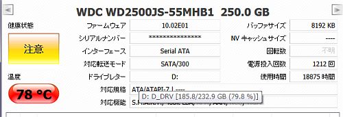 13-HDD ｓまｒｔ.jpg