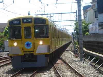 Seibu Ikebukuro Line 9000 Series