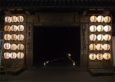 瑞巌寺5.jpg