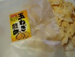 淡路島の玉ねぎ煎餅 クセになるお味