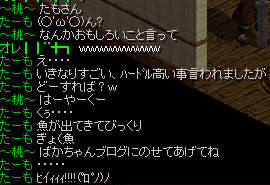 RedStone 08.07.14[02].jpg