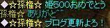 更新.jpg