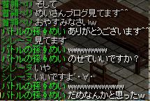 見てます.jpg