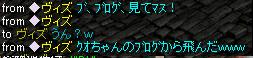 ヴィズちゃん耳.jpg