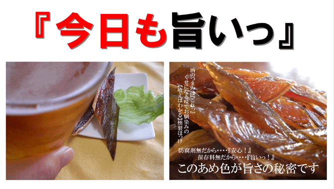 北海道より旨さを直送。これが本当の味。取寄せグルメ、訳ありグルメなら直送グルメ通販が一番。生産者より直買、業務用が安い!旨い!取寄せのグルメ通販!/670