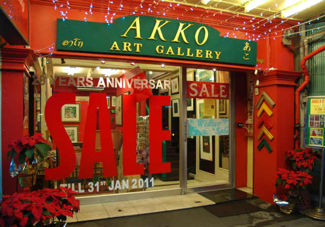 Akko Sale
