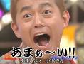 itoda.jpg