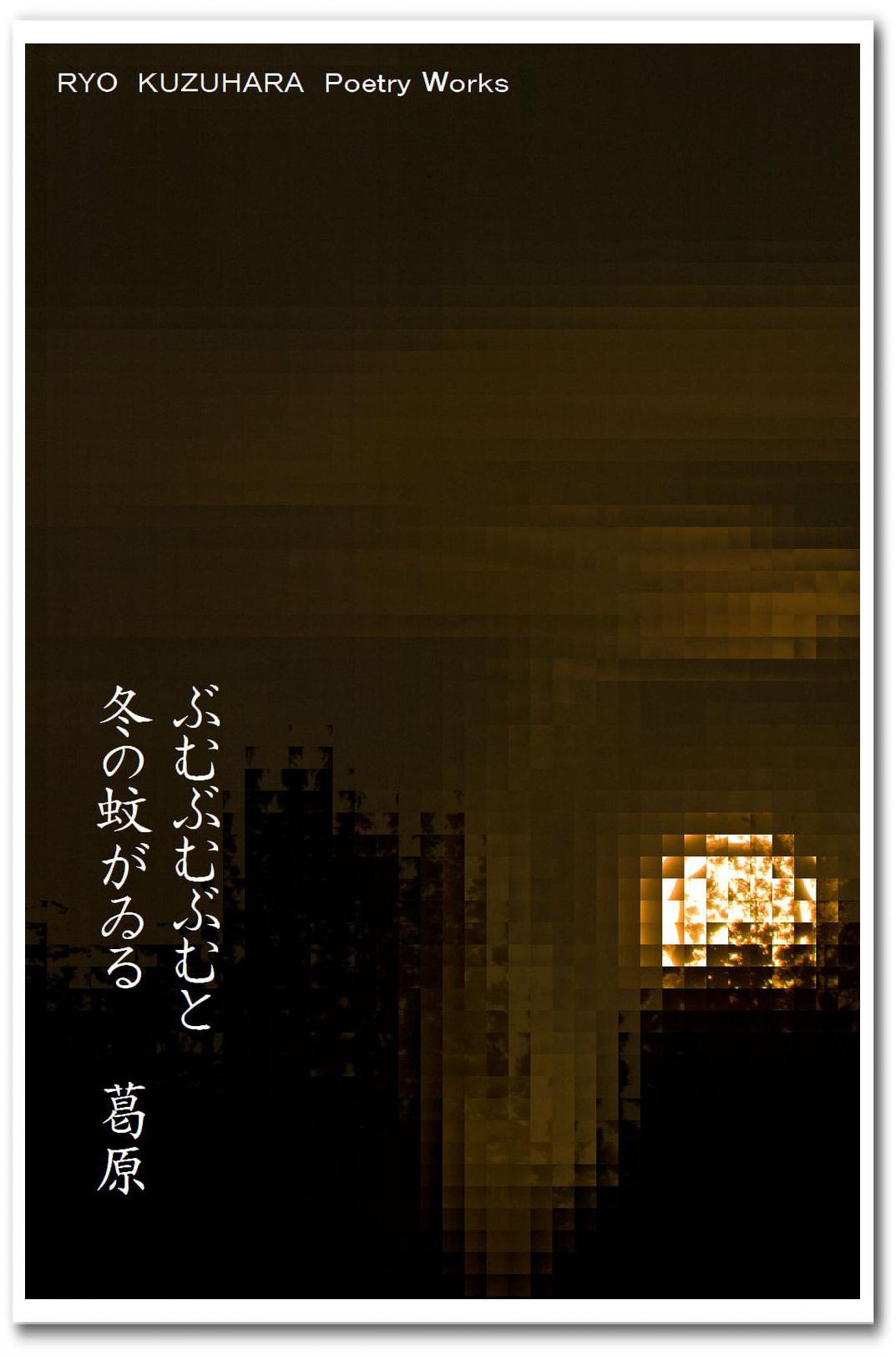 新着記事一覧 詩誌ａｖｅｎｕｅ アヴェニュー 大通りを歩こう 楽天ブログ
