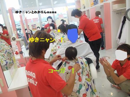 DSCF9071.jpg