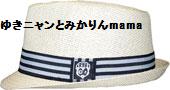 panama-cream-hat.jpg